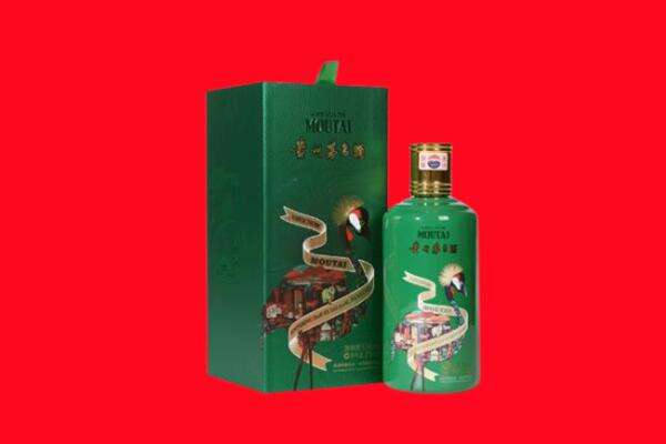 黄冈市武穴回收出口茅台酒