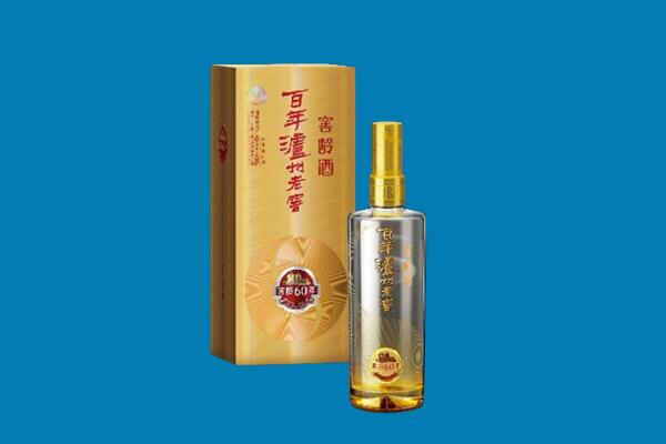 黄冈市武穴红酒周边回收